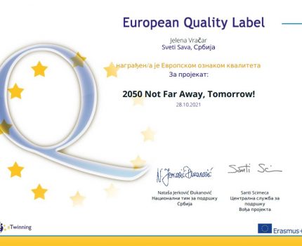 Evropska oznaka kvaliteta